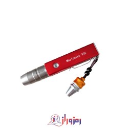 چراغ قوه یووی uv مورینتز مدل 906
